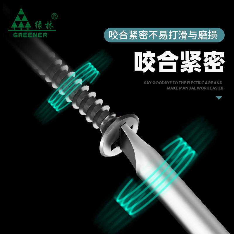 绿林一字气动磁性电动批头套装电动螺丝刀批头电钻螺丝刀批头强磁