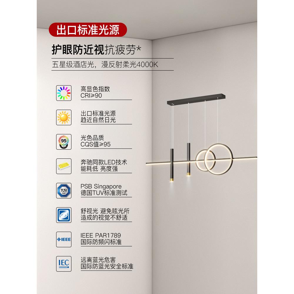 餐厅灯吊灯轻计奢中山灯具现厅代简约饭ZY385餐桌吧台简极长条创