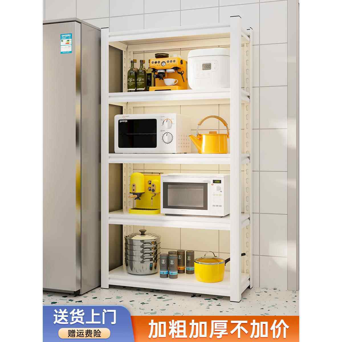 家用厨房置物架碳钢储物货架落地多层微波炉铁架子锅架烤箱收纳架