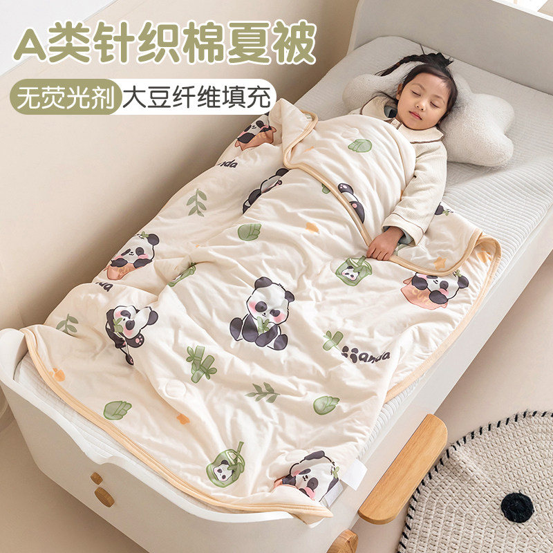 儿童夏凉被婴儿空调被宝宝幼儿园午睡专用夏季薄款小被子2024新款