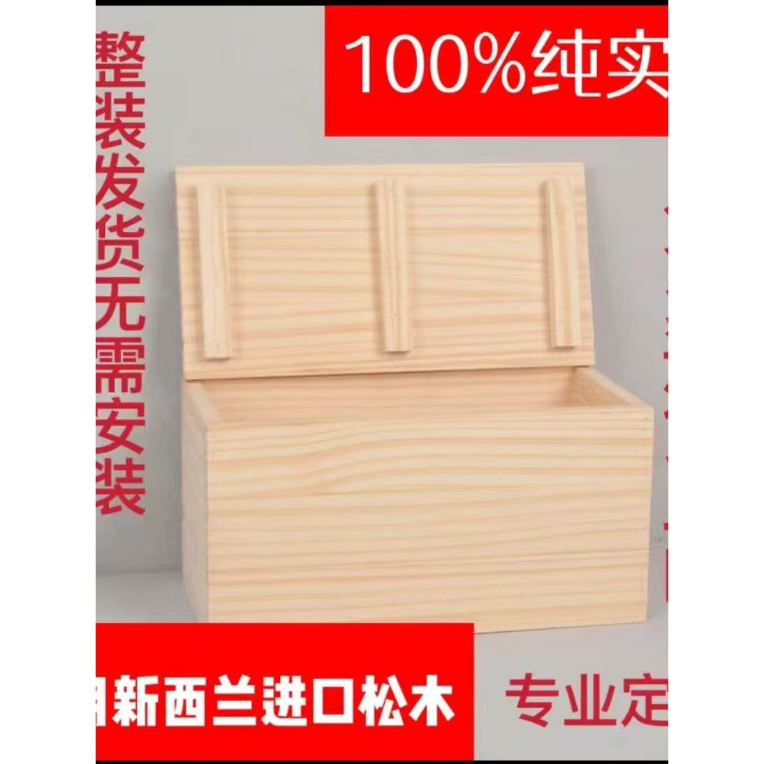 榻榻米木箱子储物箱长方形柜子自由组合加宽床储物柜家用定制