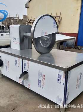 商用屠宰牛羊胴体分段锯生猪分割圆盘锯全自动猪牛羊分段锯