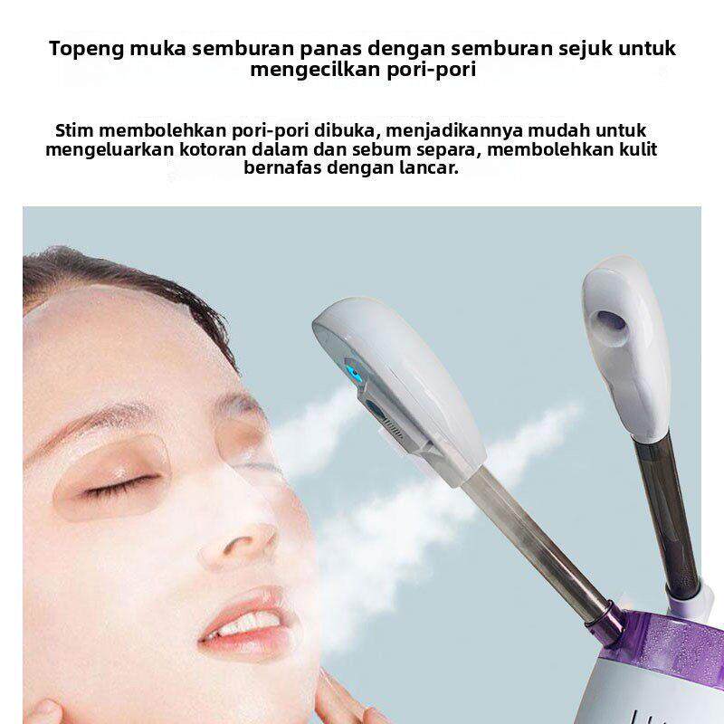 新款美容院蒸脸喷雾仪冷热喷雾机纳米喷雾机补水仪美容仪器冷热喷