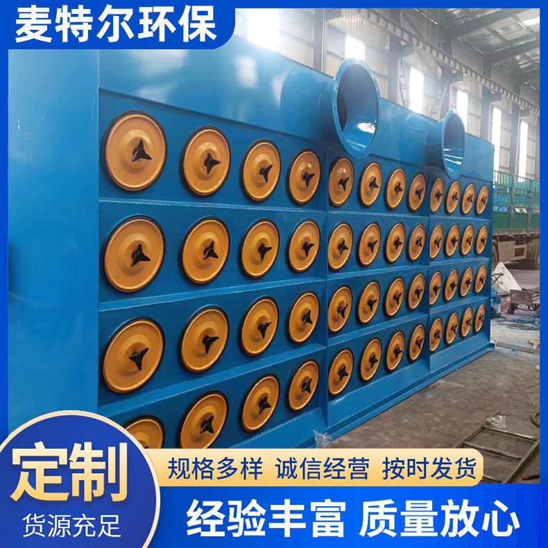 斜插式滤筒除尘器工业车间木工打磨粉尘脉冲滤筒除尘器单机除尘器