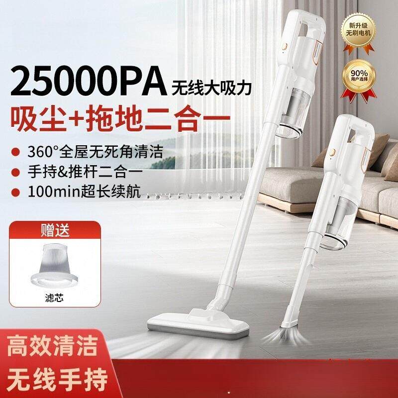 超静音拖一体吸毛猫手持吸尘机无线吸尘器家用小型大吸力其他