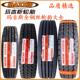 玛吉斯750r16全钢丝轮胎玛吉斯700R16真空胎825R16玛吉斯轮胎货车