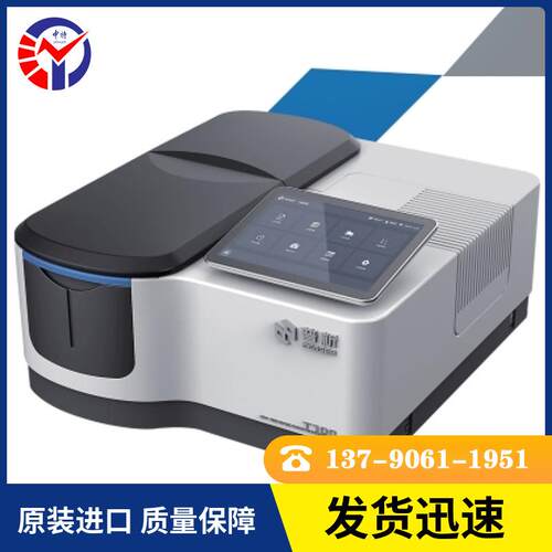 t600紫外分光光度计全自动工作方式多点触控电容感应