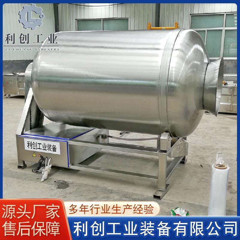 牛肉干真空滚揉机脱骨鸡爪真空滚揉机羊肉腌制搅拌机厂家供应