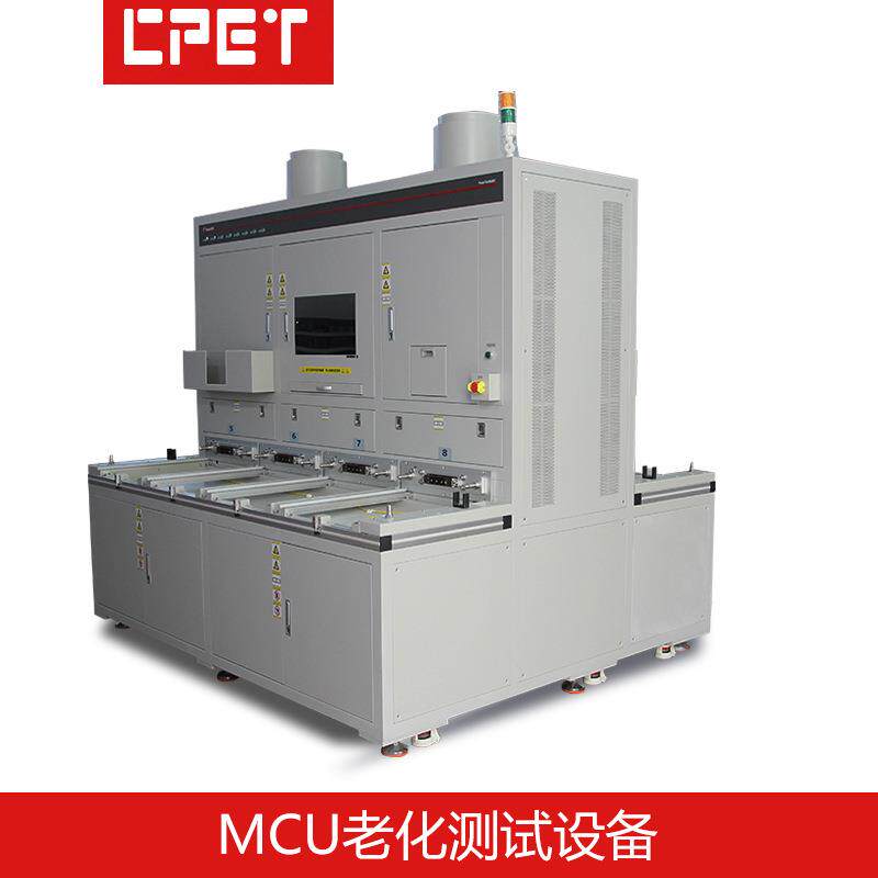 MCU老化测试架新能源汽车控制器电源性能安全老化检验设备