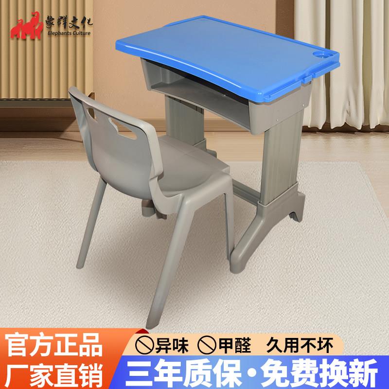 象群中小学生课桌椅双人培训桌辅导班塑钢学校家用儿童课桌椅套装