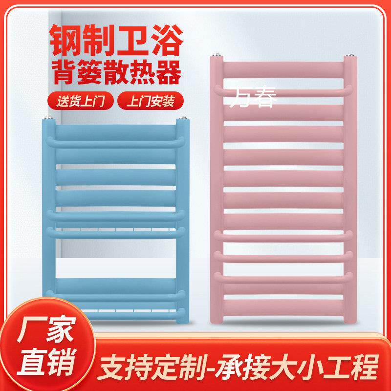 钢制小竹篓浴室暖气片家用化妆室壁挂式置物架毛巾杆集中供暖家用