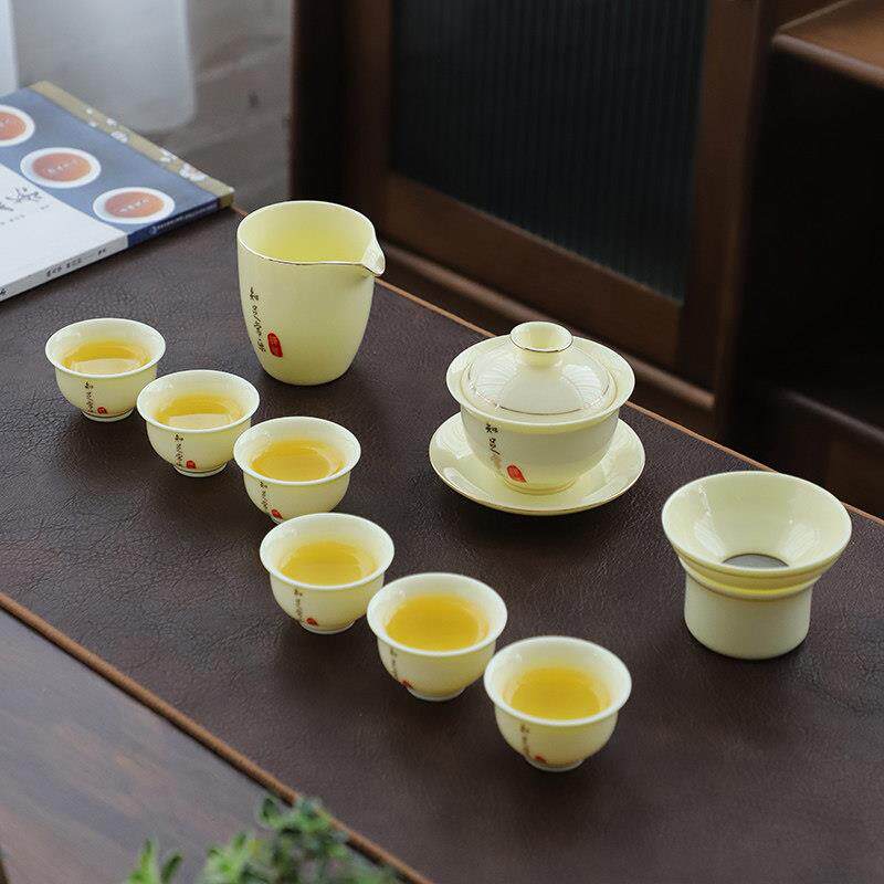 德化羊脂玉宝石黄陶瓷功夫茶具套组家用简约整套盖碗描金茶杯茶洗