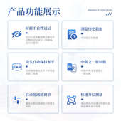 层自动分析仪分析冠快速测定仪系统光能植物图像叶面积指数孔隙率