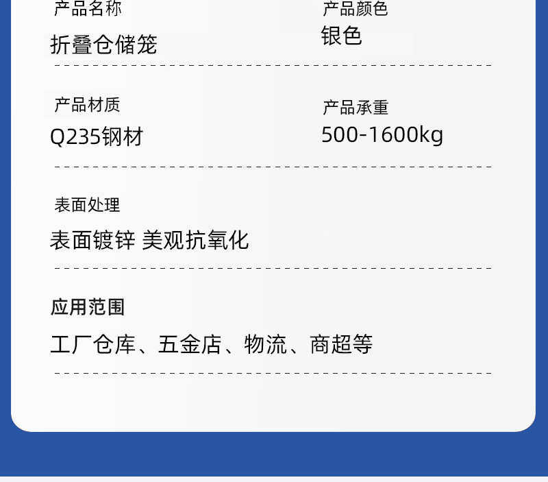 Хранение клетке 定制仓储笼仓库可移动周转箱车间仓库笼蝴蝶笼储物折叠铁框物料框