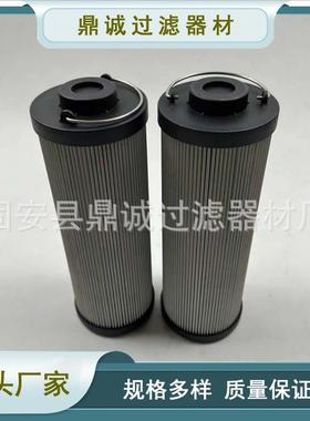 互换贺德克滤芯0500R025W不锈钢折叠滤芯0500R025W/HC吸油滤清器