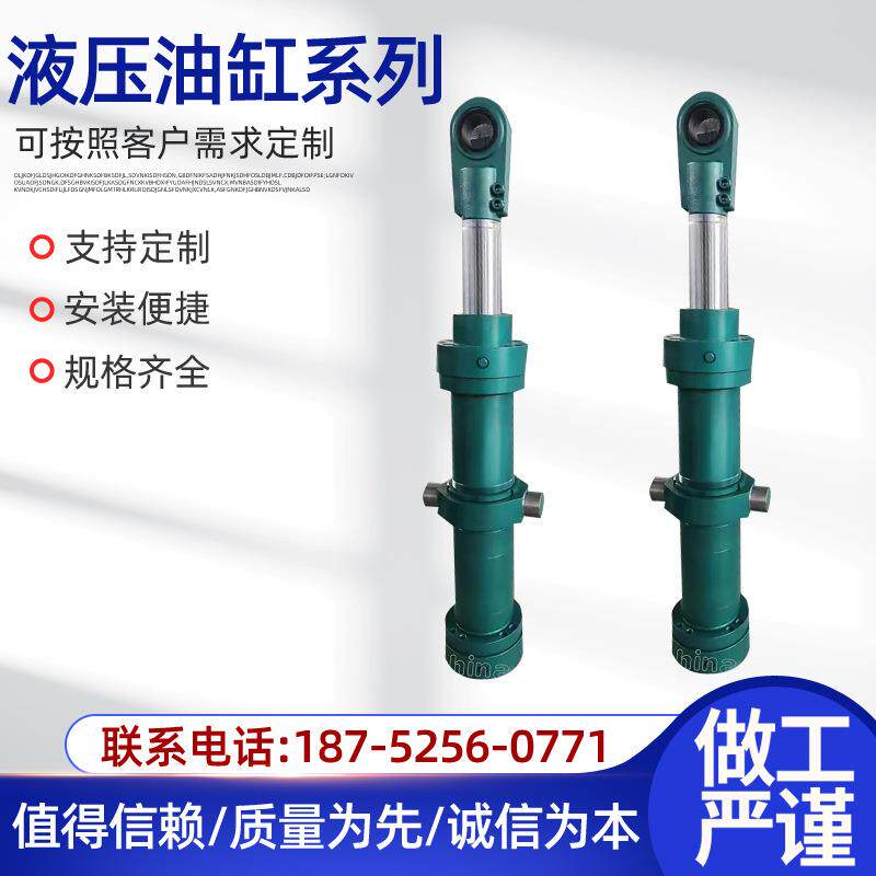 工程液压油缸焊接重型法兰机械油缸非标双向单向液压油缸