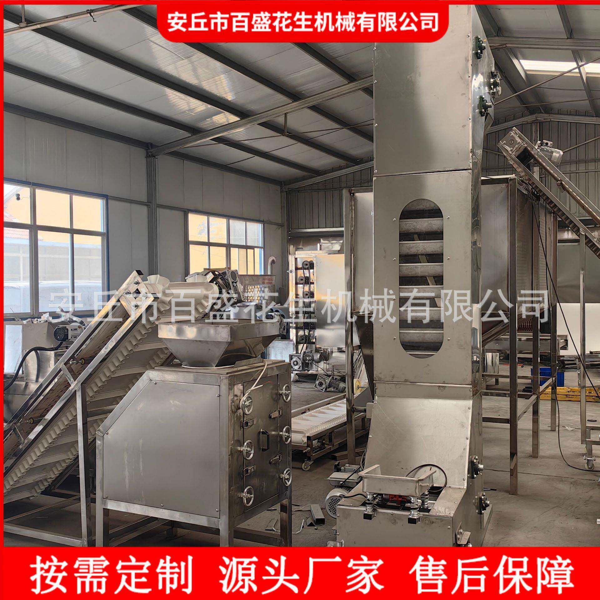 厂家供应花生米磨粉机三层对辊式打粉机坚果仁核桃制粉机