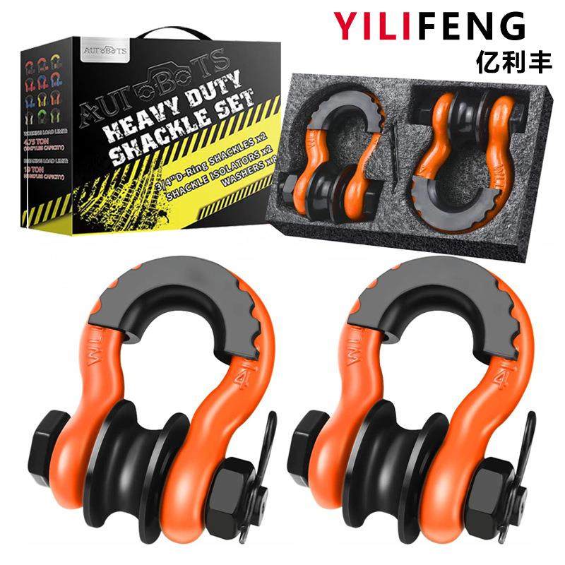 源造头工拖厂直发越野车援车卸扣锻带护救套4倍美520式滑轮卸扣,五金/工具,组合件和连接副,淘宝优惠券,粉丝福利购,淘宝优惠卷