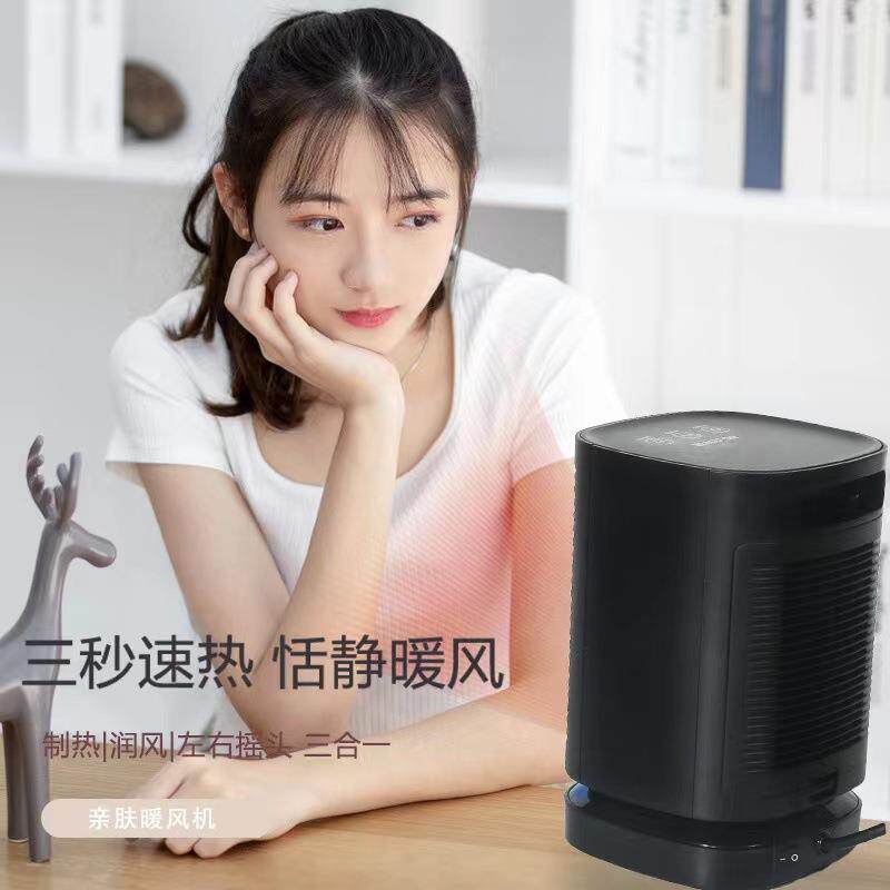 触摸摆头暖风机便携式节能小太阳桌面迷你取暖器小型家用遥控热风