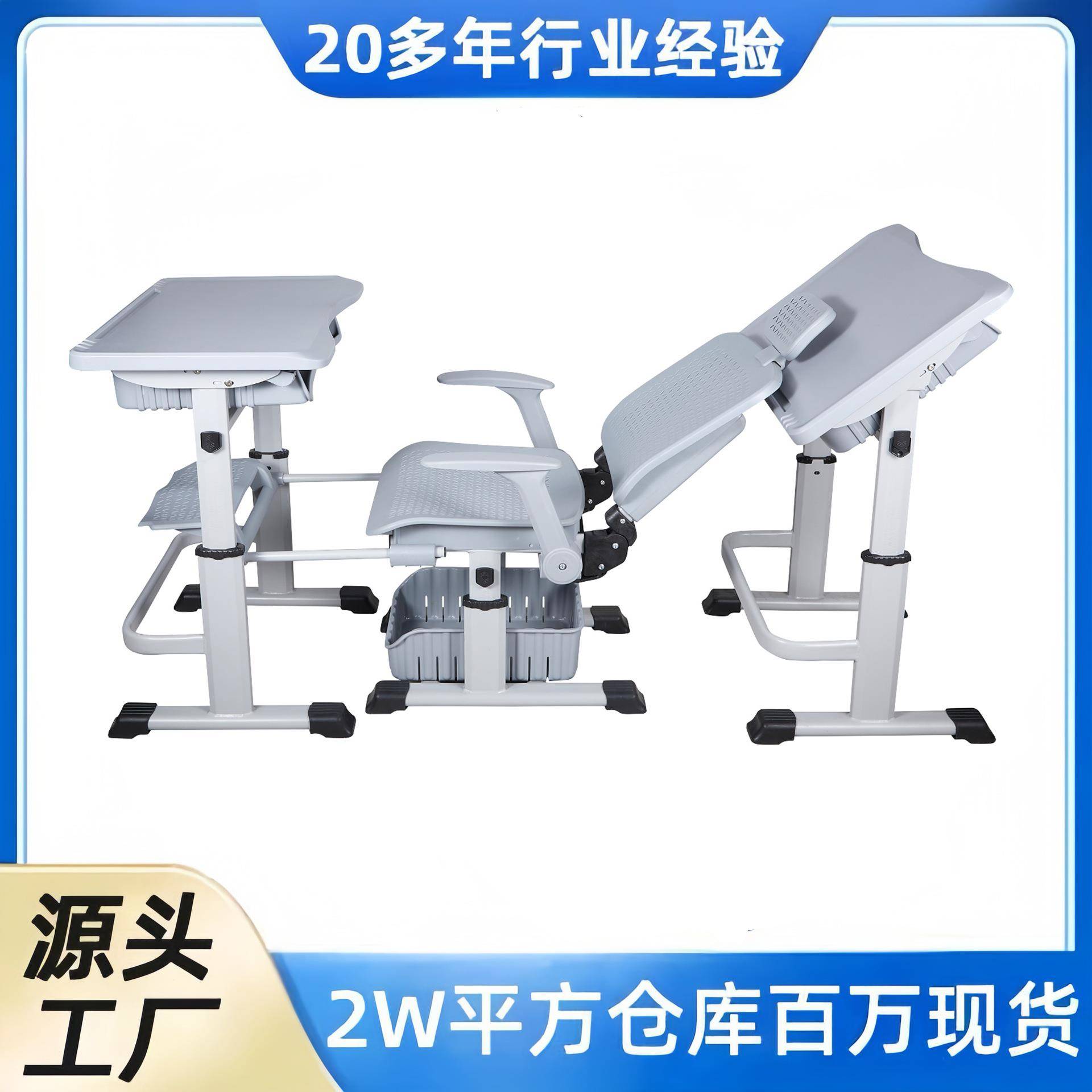 中小学生午休可躺可调节升降课桌椅学校课桌椅学习书桌椅组合套装