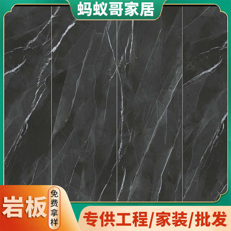 奕黑800x2400x6mm客厅大面积地垫耐脏防水高级感岩板家装现货板材,家装主材,岩板,淘宝优惠券,粉丝福利购,淘宝优惠卷