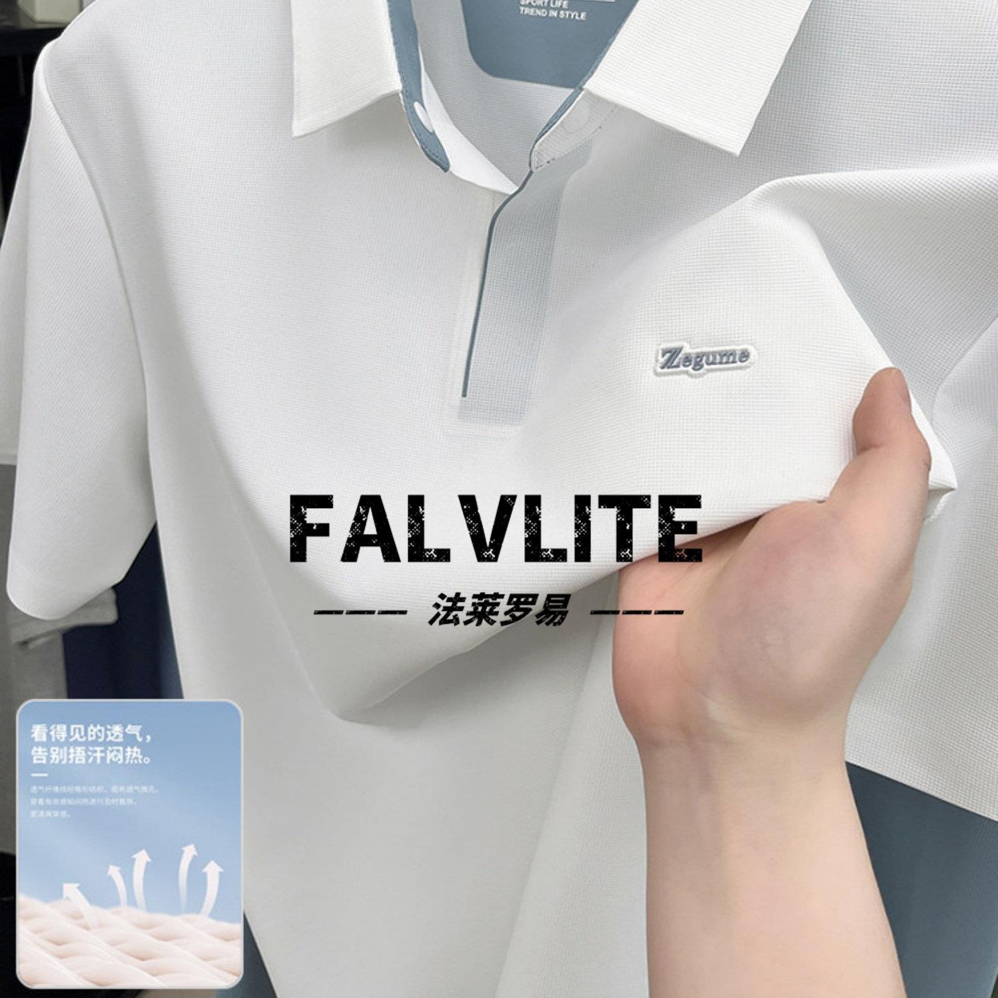 短袖T恤男士夏季冰丝宽松透气舒适刺绣商务休闲弹力翻领Polo衫