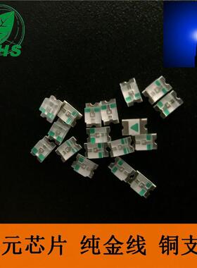 smd0805高亮蓝光led灯珠0805金板金线蓝色光蓝灯小贴片发光二极管