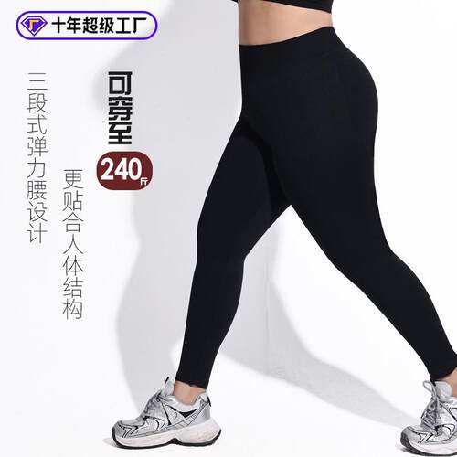 Hip yoga pants, women's high waisted anti slip sports