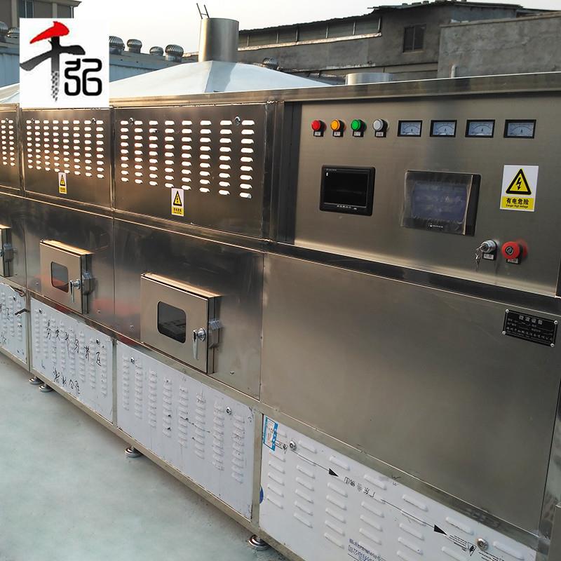 厂家供应纸筒微波设烘 干备纸筒干燥机纸品干机 微波QH-20PW-纸板