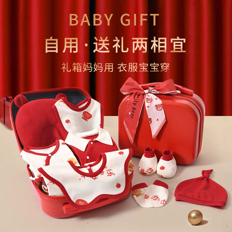 送产妇孕妇生日月子礼物实用准孕妈妈老婆怀孕期闺蜜婴儿礼盒高档