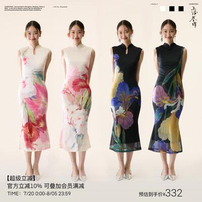 LOUMUTAKU梦泽「繁花叠韵」新中式双面穿花卉撞色旗袍洋装女