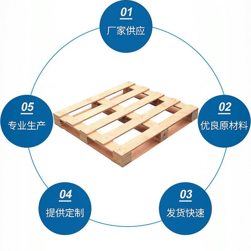 货物垫板实木卡板螺纹钉紧胶合板货柜板进口松木卡板实木熏蒸托盘