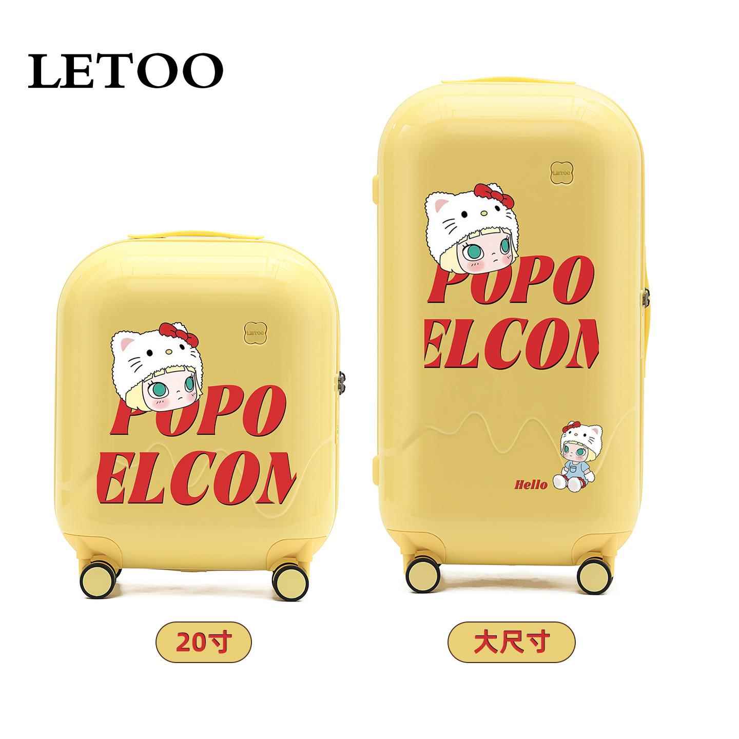 正品LETOO多功能涂杆行李箱2025新款2拉0寸旅行密鸦码箱小型学24