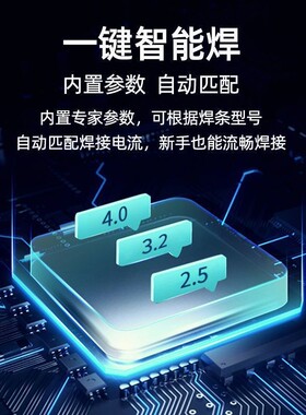 大焊27双0无小气保焊机电压多功能电焊机分体大功率家二用型MIG-2