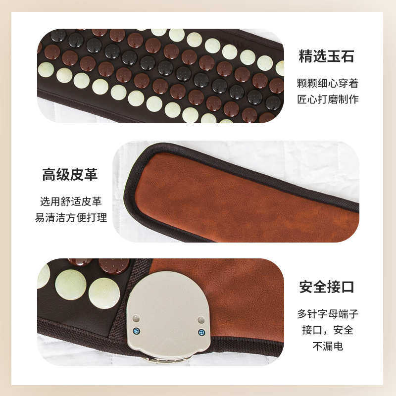 玉石托玛琳加热护腰带锗石砭石暖腹热敷腰部肚子后背控温腹带批发