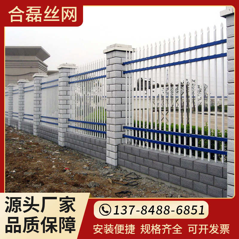 室外小区学校防护栅栏锌钢围墙护栏铁艺围栏工厂厂房施工隔离护栏