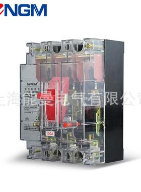 【厂家直销】能曼电气漏电断路器NMDZ10-250/3300 125~250A