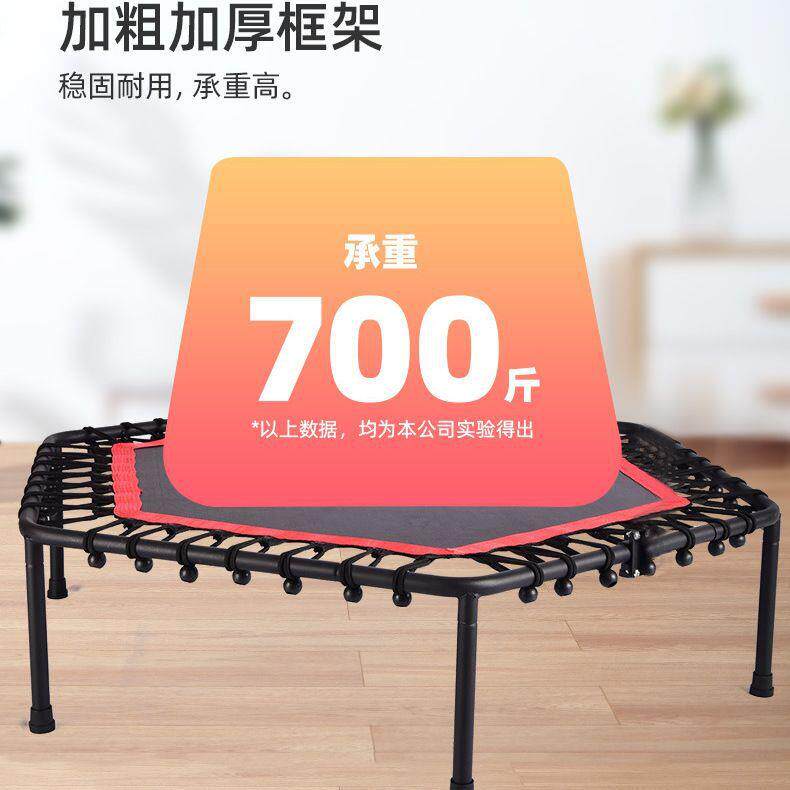 六边形蹦床成人儿童户外室内家用健身房跳床可调节扶手超弹力静音