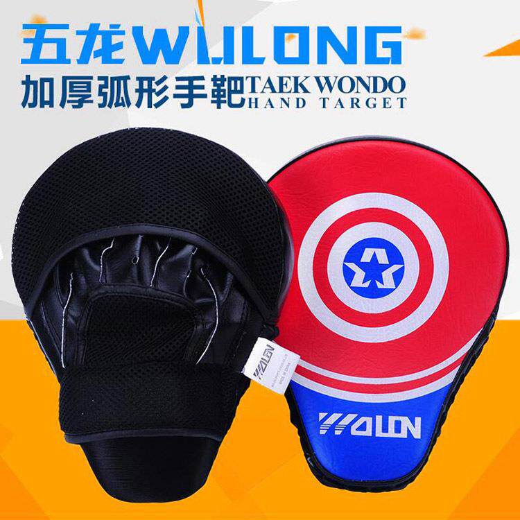 五龙之星手靶拳击搏击散打训练用手掌靶成人儿童速度练习小手靶