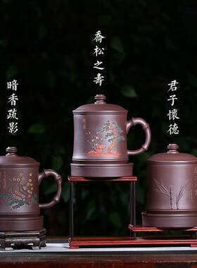 紫来顺宜兴紫砂杯大容量带过滤盖茶杯子隔仓刻字22030