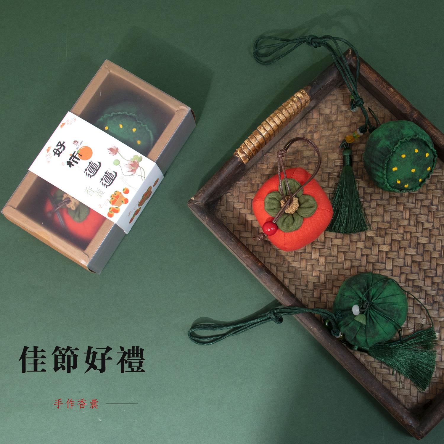 端午香包香囊成品车载香袋柿子莲蓬手作礼盒企业礼品粽子艾草福袋