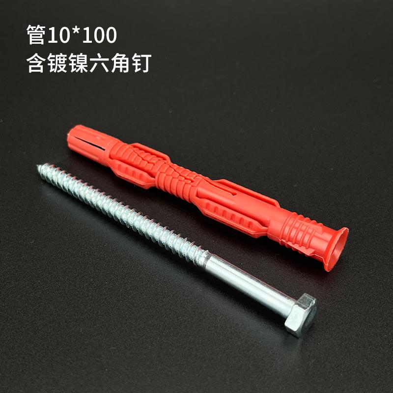 多功能尼龙膨胀管M10*100胀塞干挂空心砖轻质砖专用膨胀螺丝套装