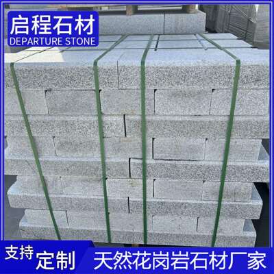 芝麻灰侧石石材 浅灰色芝麻黑白路边石路沿石加工 道路立界石厂家