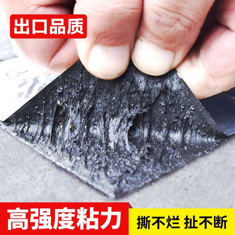 春梓（基卷自彩粘顶防水材屋顶专用房顶楼平房瓦房钢裂缝隔热沥青