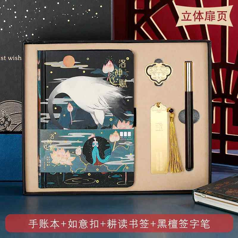 新款日礼物送同老师的客户事实故宫生文创教用师节伴手毕业季礼品