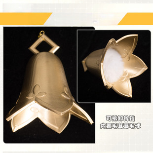 星穹铁道cos道具精灵公主 流萤后背铃铛cosplay配件道具