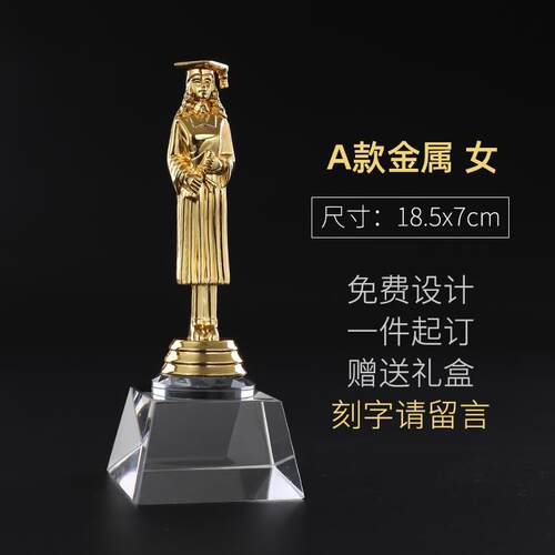 高档Ksq/卡斯奇a毕业礼物定金油制创意十八岁成人礼榜题名高考加