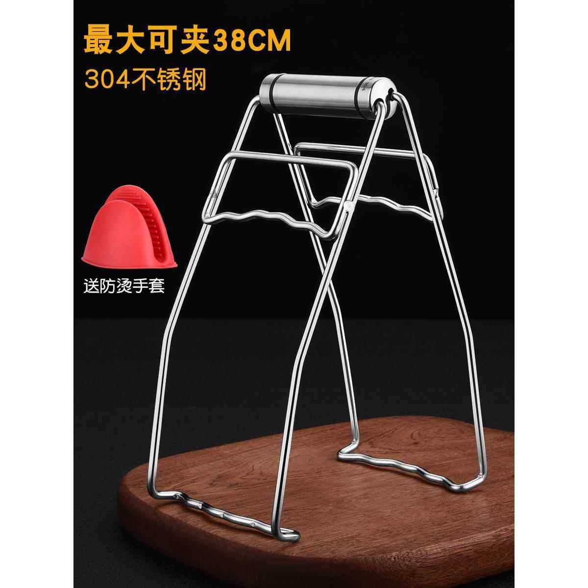 加粗 304不锈钢防烫夹子夹盘器取碗夹蒸夹盘子夹提盘器厨房神器