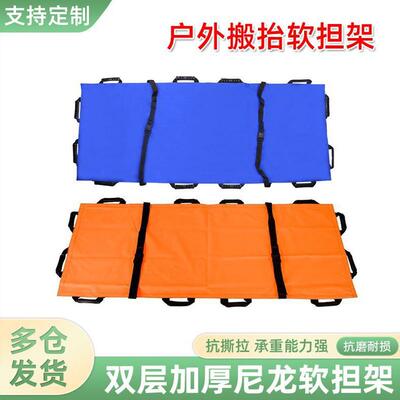 软担架家用便携简易户外可折叠老人上下楼尼龙布搬加厚运移位带