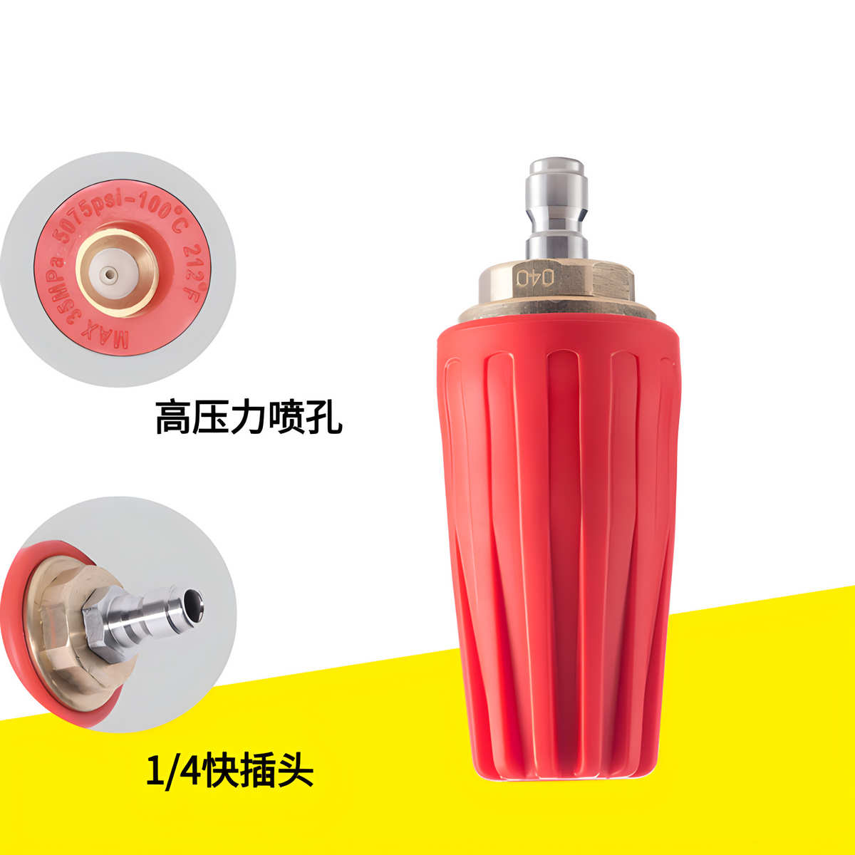 广告350高压喷头莲花360公斤5000psi喷嘴除锈翻新清洗机旋转树皮